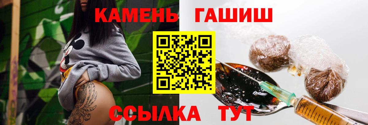 Надым  ГАШ Изолятор  Гашиш Ice-O-Lator  Вход с VPN 