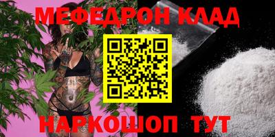 круглые Будённовск