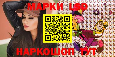 круглые Будённовск