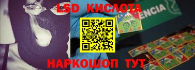 круглые Будённовск